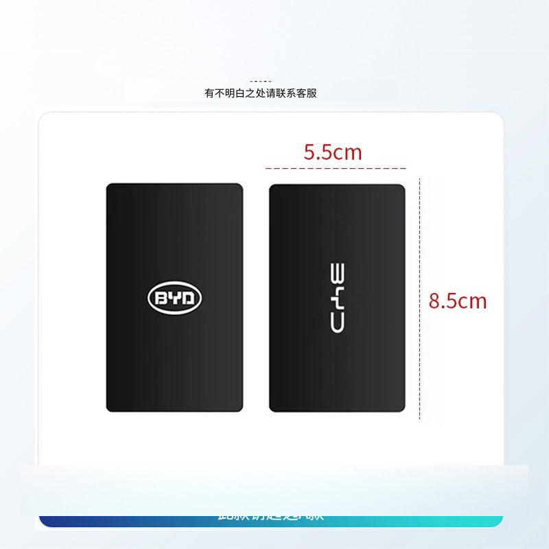 BYD NFC key cards the shell fits, 5.5 x 8.5 cm